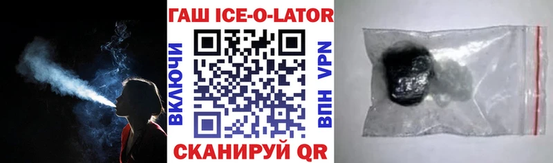 Наркошоп Маркс Alpha PVP Амфетамин ГАШ Меф