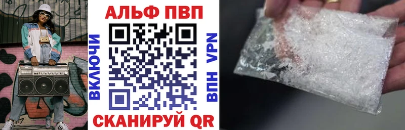 A-PVP VHQ Маркс