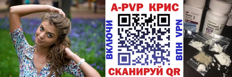 Alpha-PVP Crystall  Маркс 