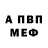 Амфетамин VHQ Korlan Ibraimova