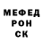 МЕТАМФЕТАМИН пудра Demonic Brand