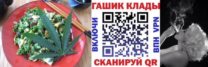 Canna-Cookies марихуана  где купить   Маркс 