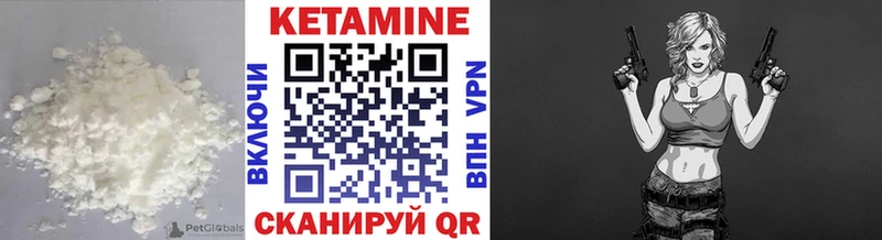 Кетамин VHQ  МЕГА рабочий сайт  Маркс 