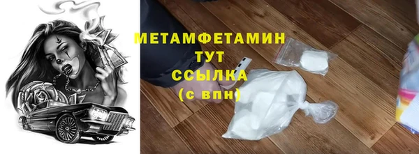 герыч Белокуриха