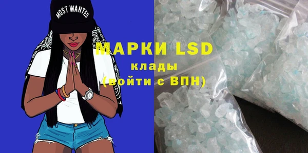 герыч Белокуриха