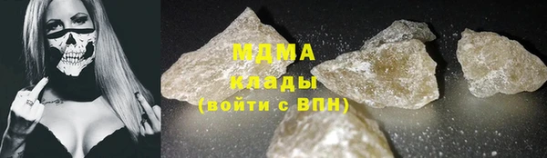 герыч Белокуриха