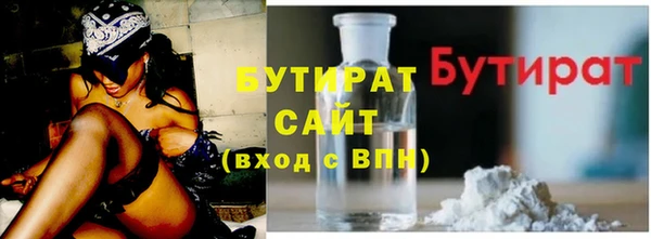 сатива Белоозёрский