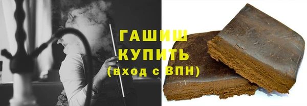 герыч Белокуриха