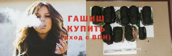герыч Белокуриха