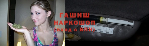 мефедрон мука Балабаново