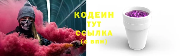 герыч Белокуриха