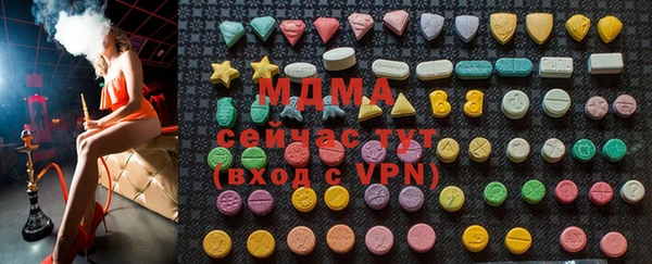 герыч Белокуриха