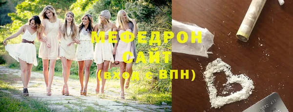 герыч Белокуриха