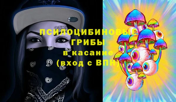 герыч Белокуриха