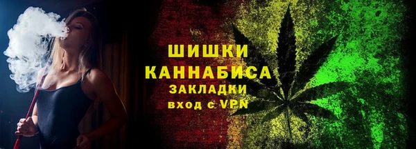 герыч Белокуриха