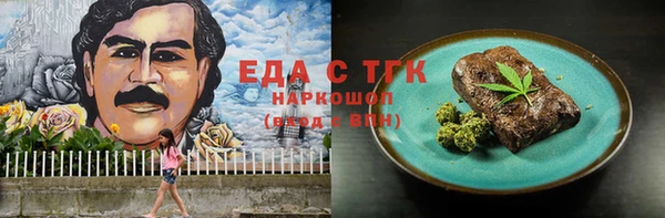 сатива Белоозёрский