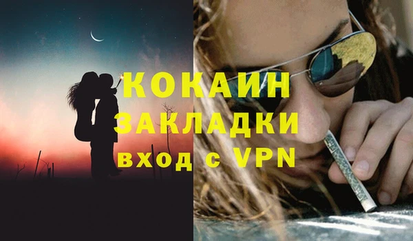 СК Беломорск