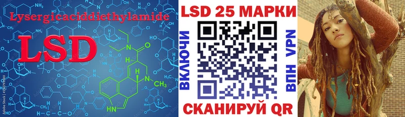 LSD-25 экстази кислота  купить наркотик  Маркс 