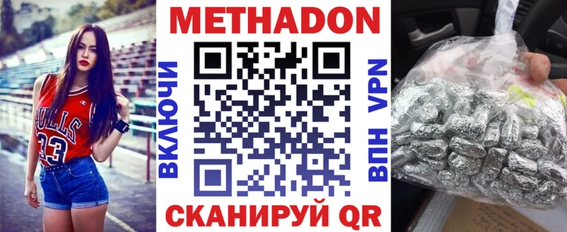 где продают   Маркс  МЕТАДОН мёд 