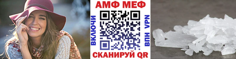 OMG как войти  Маркс  Метамфетамин Methamphetamine 