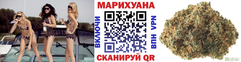 сайты даркнета Telegram  закладки  Маркс  Бошки марихуана конопля 